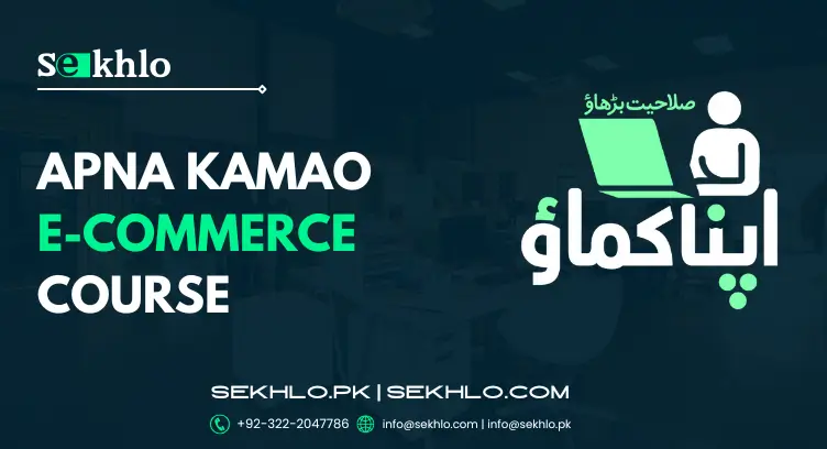 apna kamao ecommerce free course